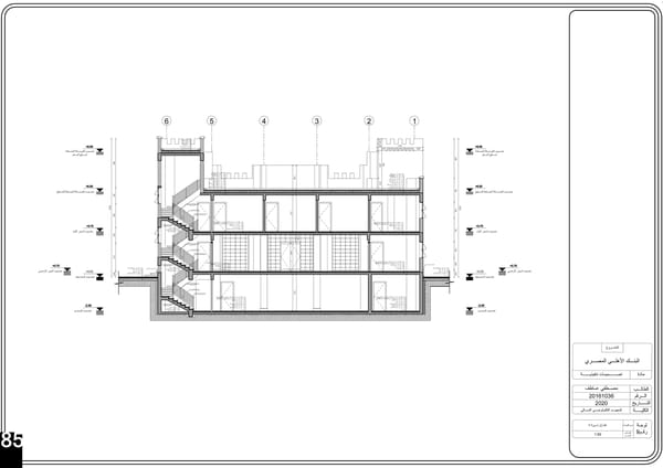 Mostafa Atef Portfolio - Page 86