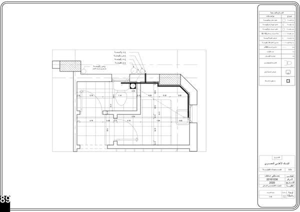 Mostafa Atef Portfolio - Page 90