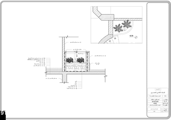 Mostafa Atef Portfolio - Page 92