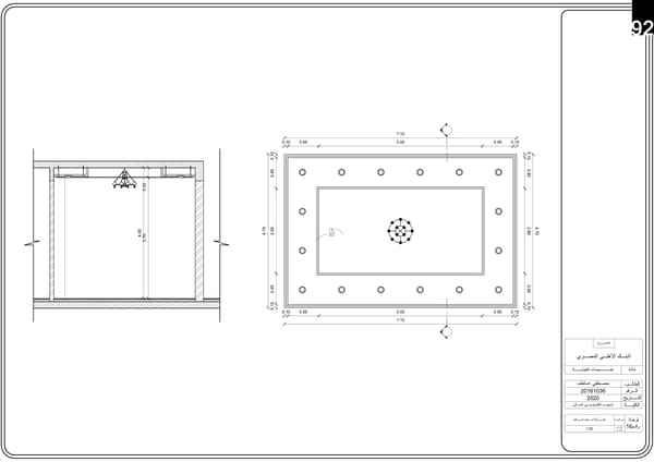 Mostafa Atef Portfolio - Page 93