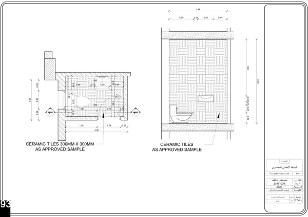 Mostafa Atef Portfolio - Page 94