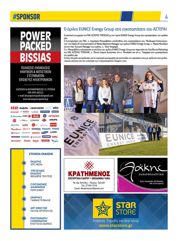 Asteras Tripolis News 126 - Page 4