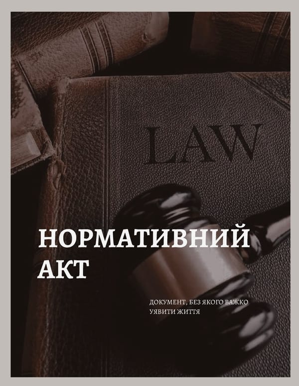 What is Law: Джерела права - Page 8