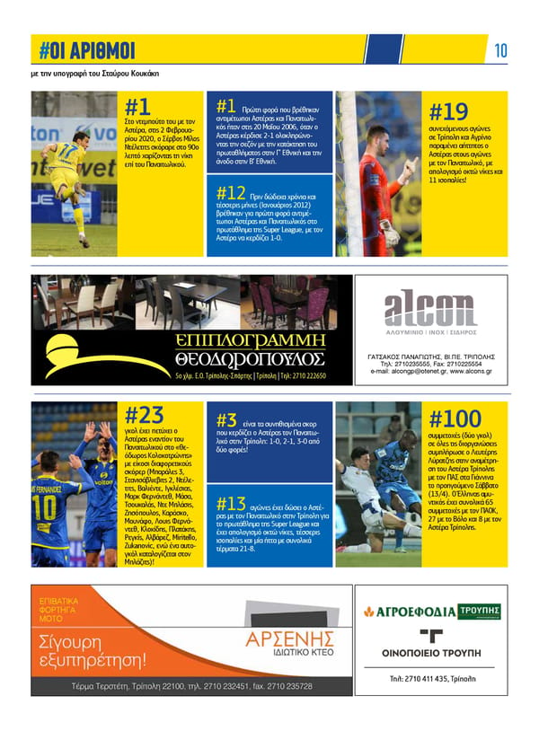 Asteras Tripolis News 129 - Page 10