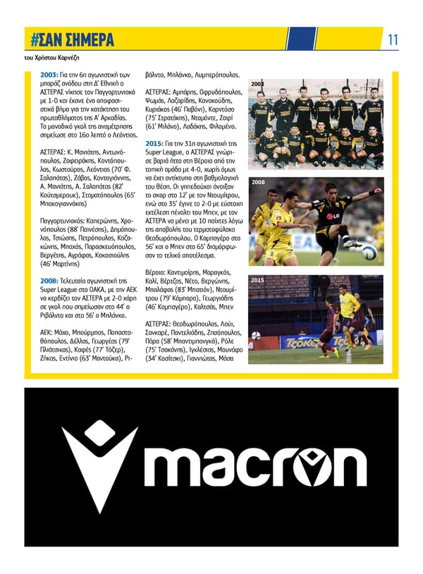 Asteras Tripolis News 129 - Page 11