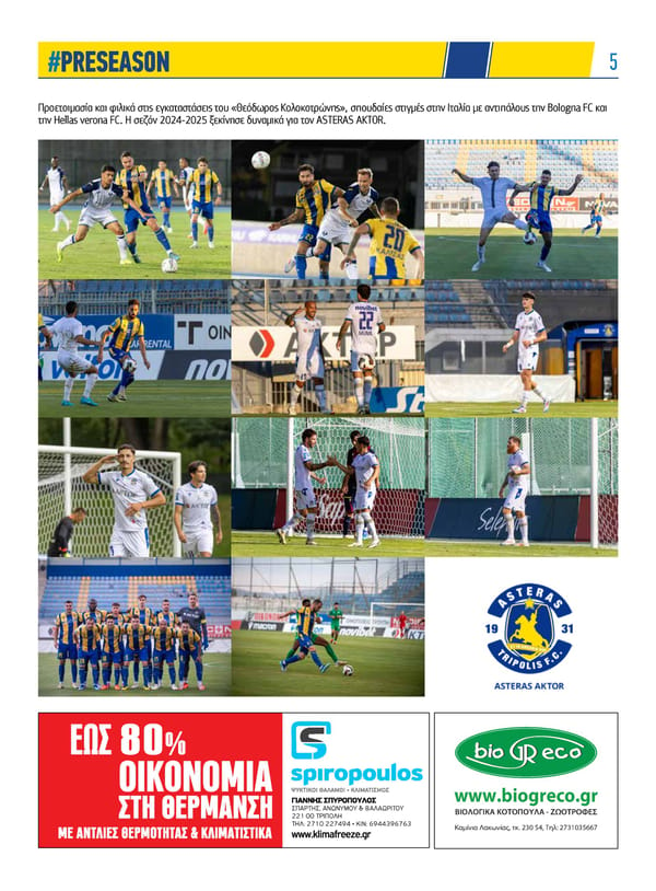 Asteras News 131 v2 - Page 5