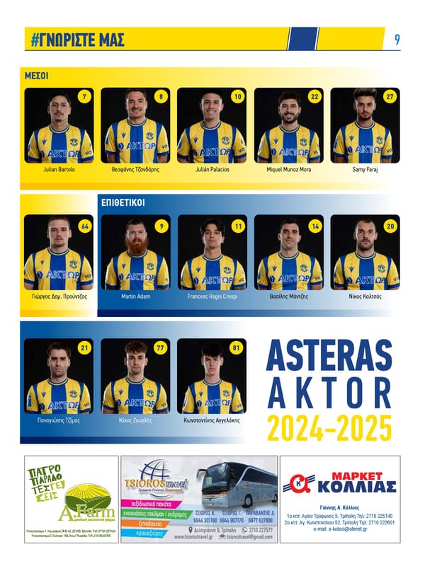 Asteras News 131 v2 - Page 9