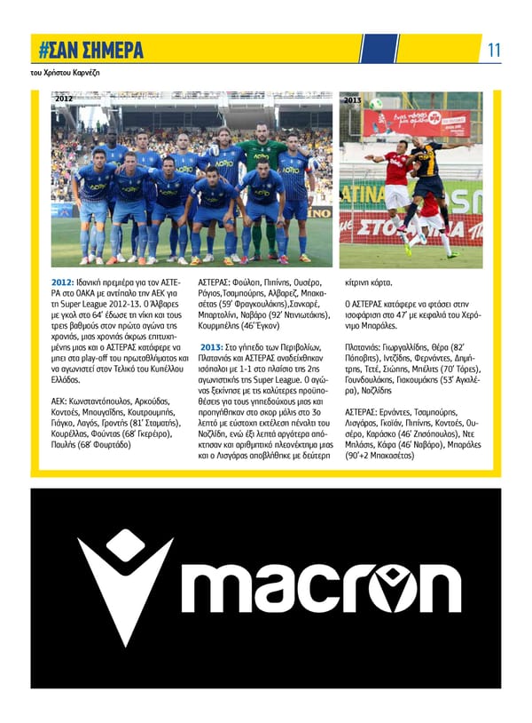 Asteras News 131 v2 - Page 11