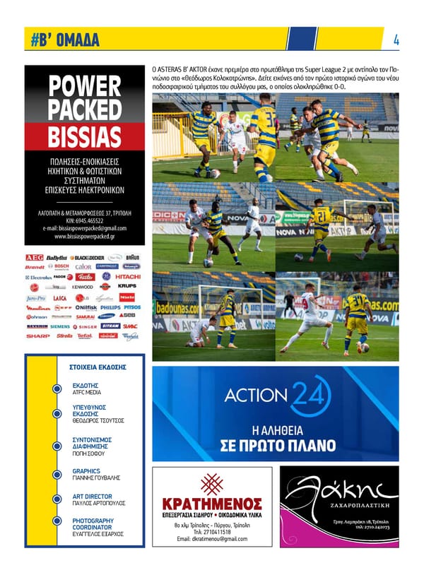 Asteras Aktor News 133 - Page 4