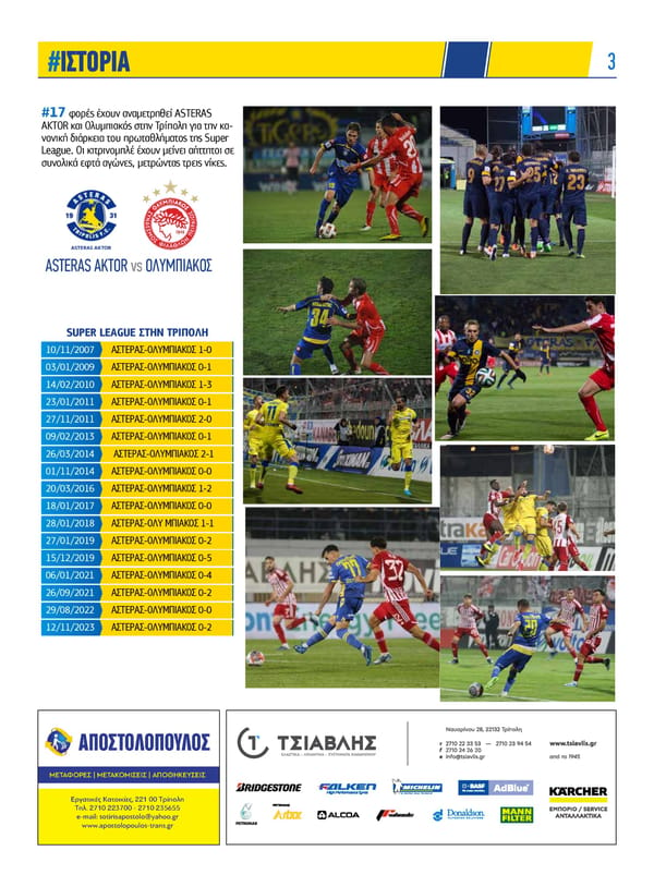 Asteras News Issue 134 - Page 3