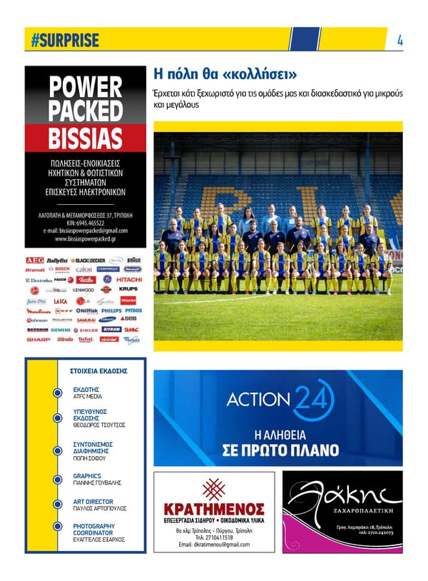 Asteras News Issue 134 - Page 4