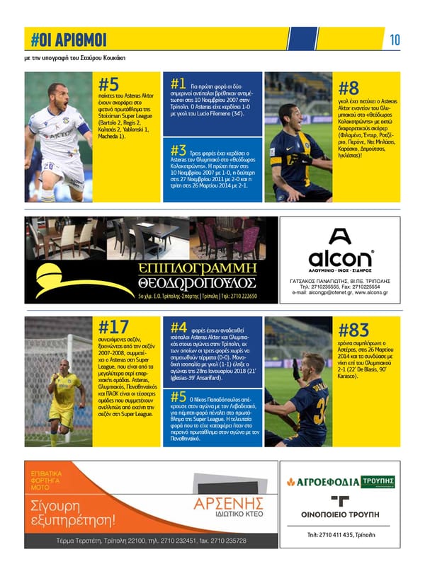 Asteras News Issue 134 - Page 10