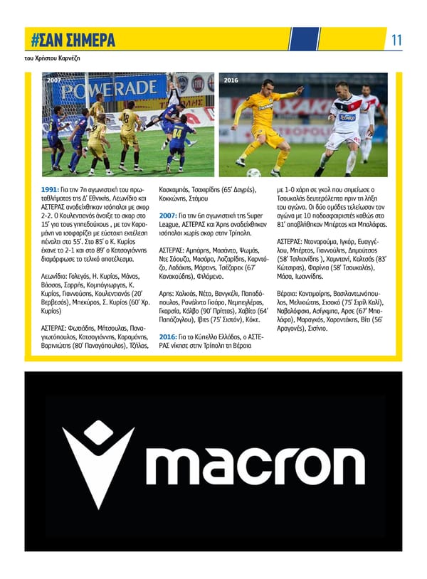 Asteras News Issue 134 - Page 11