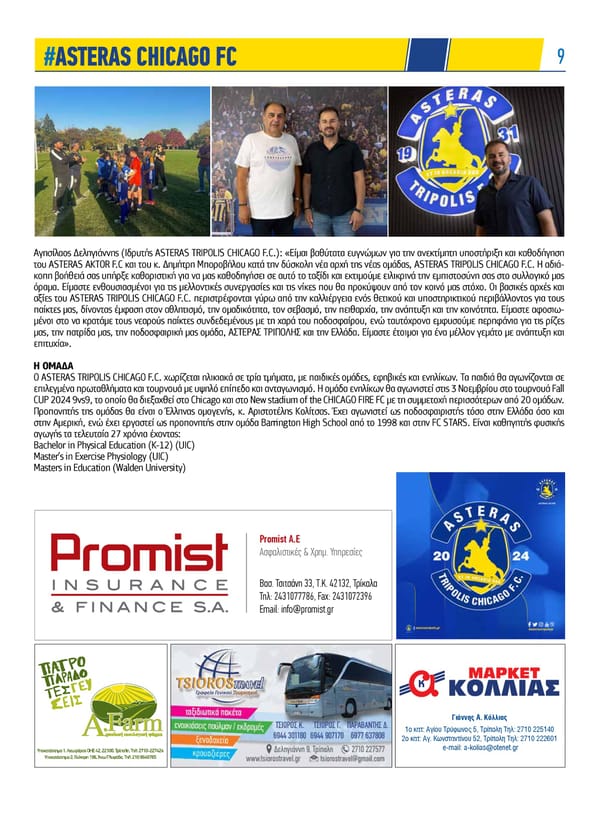 Asteras News Issue 135 - Page 9