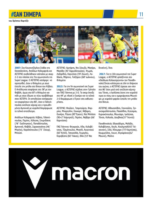 Asteras News Issue 135 - Page 11