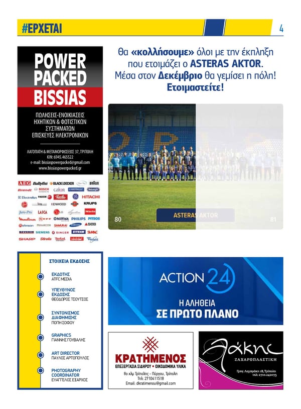 Asteras Aktor News 137 - Page 4