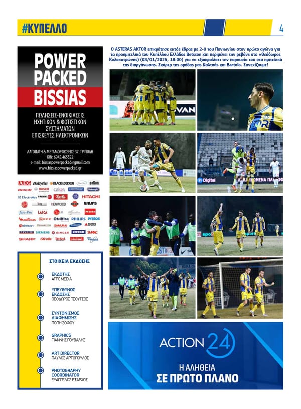 Asteras News Issue 138 - Page 4