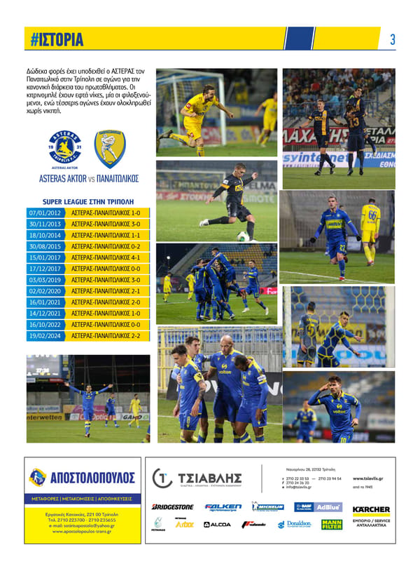 Asteras News Edition 139 - Page 3