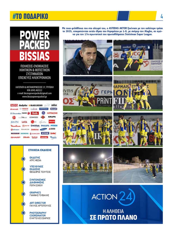 Asteras News Edition 139 - Page 4