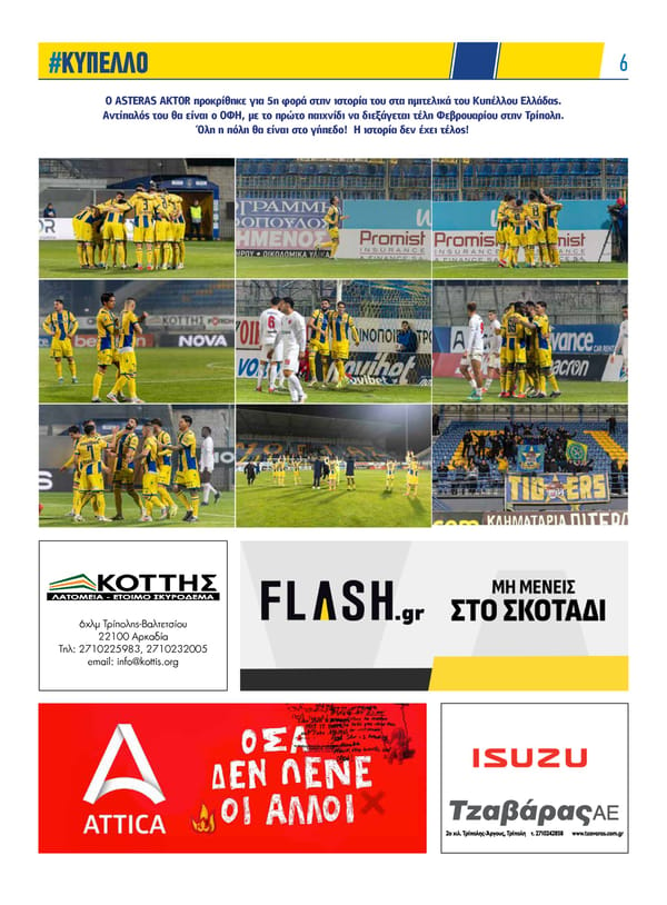 Asteras News Edition 139 - Page 6