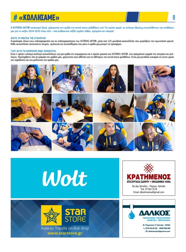 Asteras News Edition 139 - Page 8