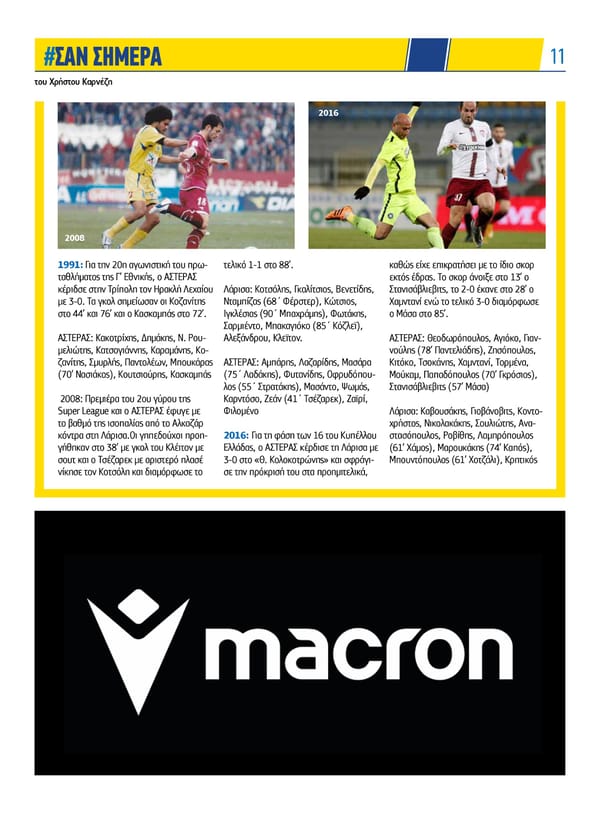 Asteras News Edition 139 - Page 11