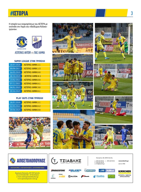 ASTERAS News - Issue 141 - Page 3