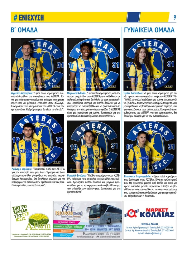 ASTERAS News - Issue 141 - Page 9