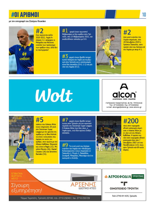 ASTERAS News - Issue 141 - Page 10